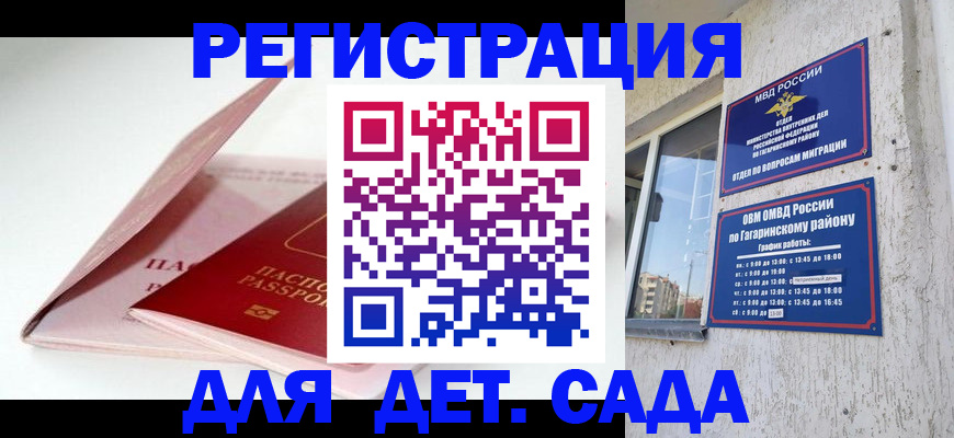 форма 3 в Иркутске